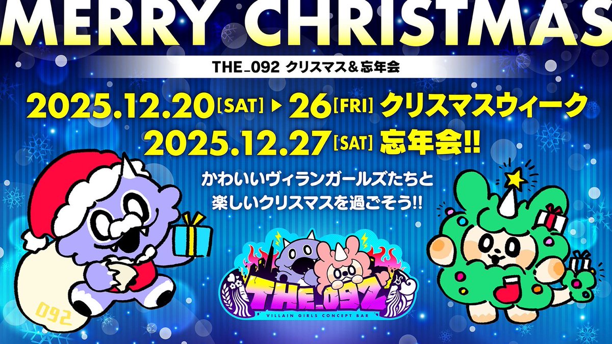 モフモフ☆モンスターちゃん2体 もこもこモフモフの二頭身モンスターギャースちゃんガオーちゃん（性別