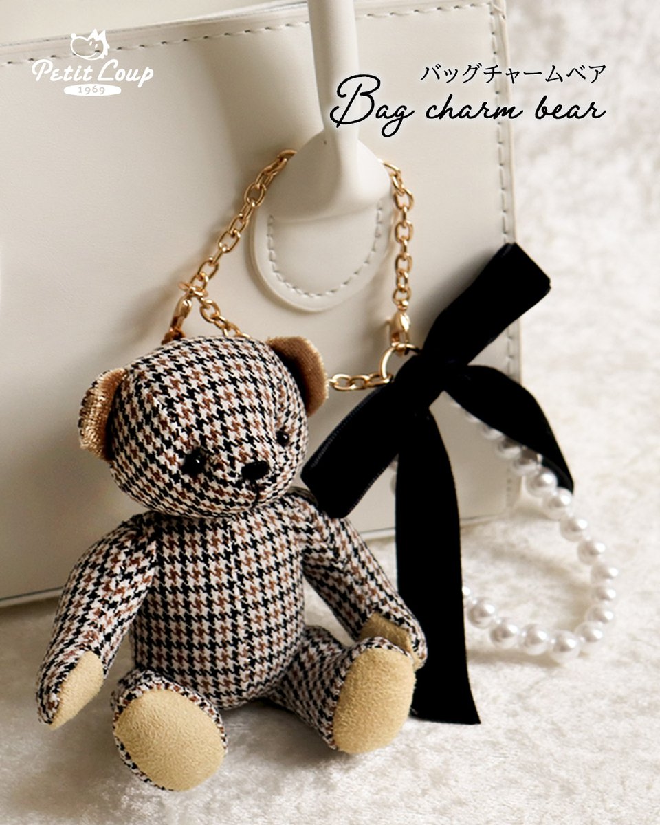 バッグチャームベア】 本日販売開始いたしました🖤✨ クラシックな格子