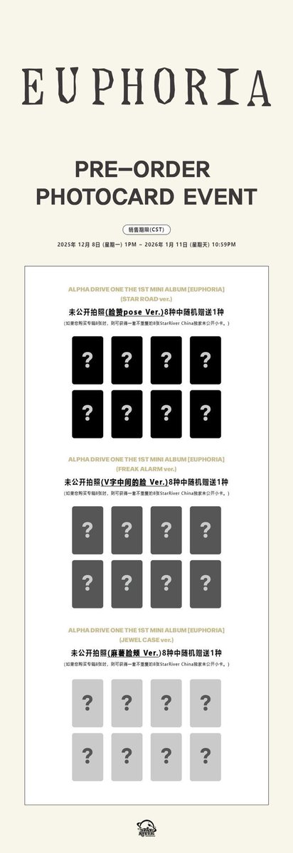 ALPHADRIVEONE ALD1 アルファドライブワン スタリバ トレカ 代行 共同購入 交換 買取

ジュンソ アルノ ゴヌ サンヒョン

3枚セット 4900円

*振込のみ⚠️
*2次入金 (国際+国内)

セット⭕️
単体希望抱き合わせ○×記載しリプください！