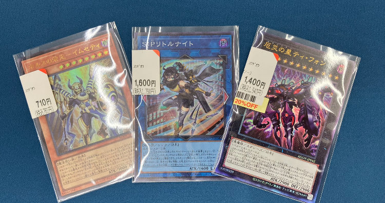 🎉#トレカ入荷情報🎉 厄災の星 ティ・フォン S：Pリトルナイト お売り