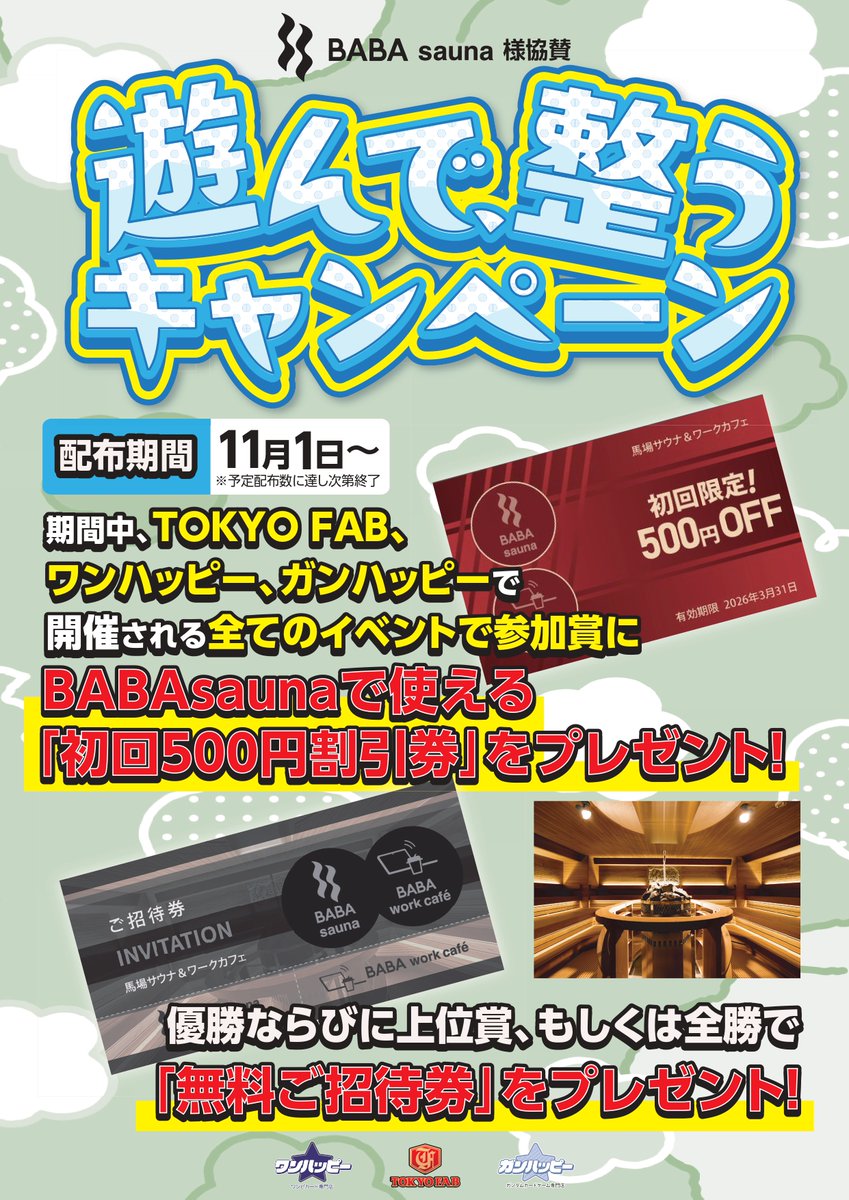 ワンピースカード専門店『ワンハッピー』 (@onehappy_tcg) / Posts / X