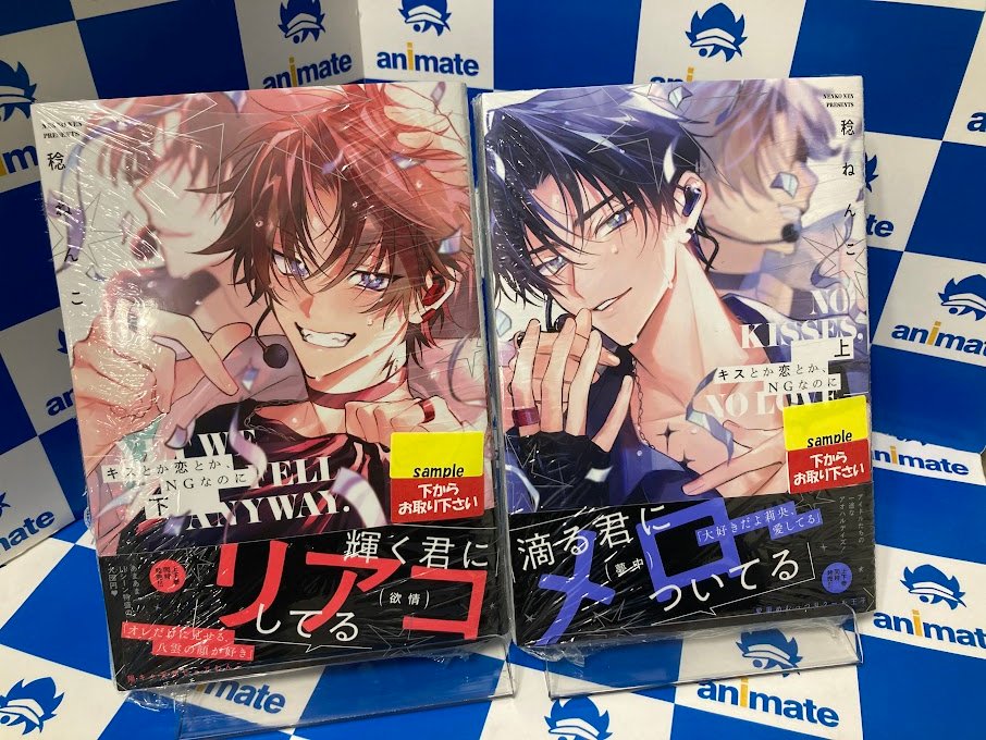 BLゲーム lesson アニメイト限定特典 resize_image.php?image=