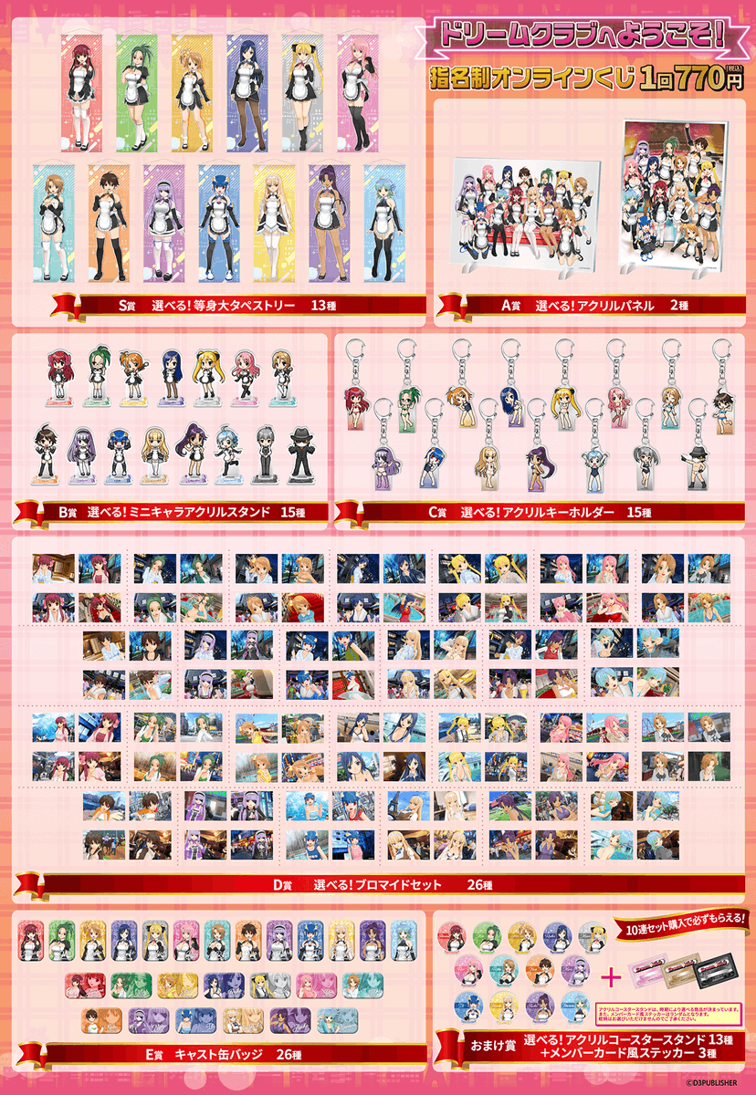 くじ引き堂 (@kujibikido) / Posts / X