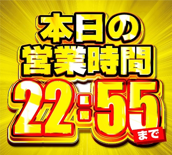 🦁設置機種のご案内🦁 ライオン6⃣周年🎂 最後のご案内！ 閉店までお