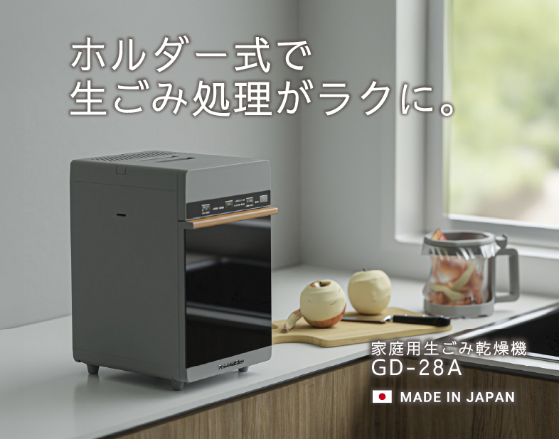 ダイニチ工業株式会社 (@dainichi_co_jp) / Posts / X