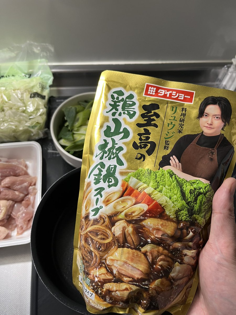 リュウジ@料理のおじさんバズレシピ (@ore825) / Posts / X