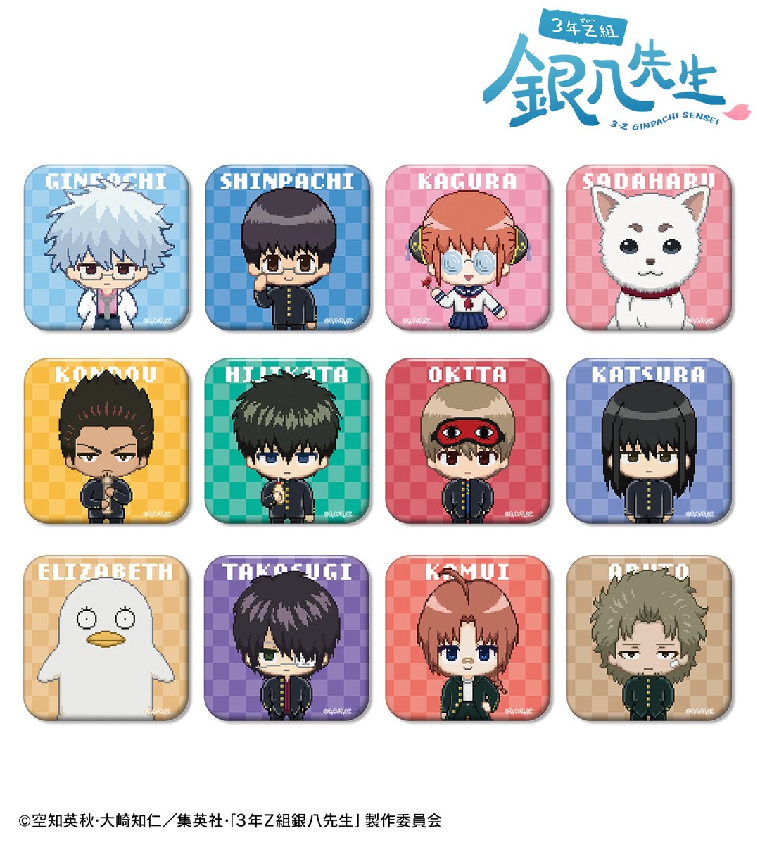 予約開始】TVアニメ『#3年Z組銀八先生』より「トレーディング DOT DOT