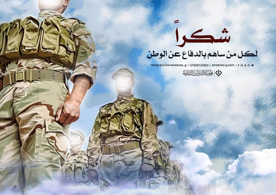 آبـن الجنـــــوب tweet media