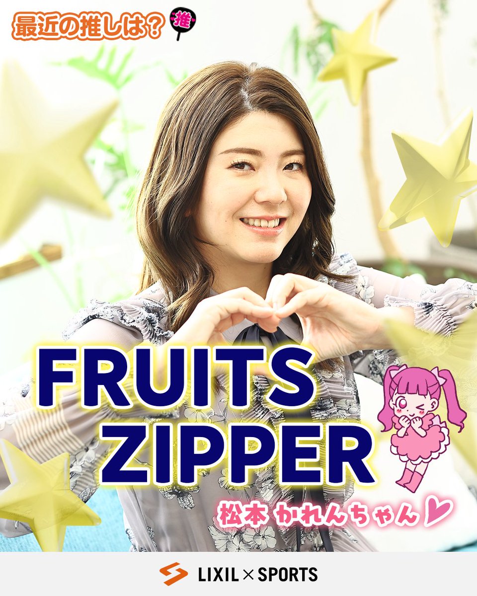 HORIペディア vol.34📖✨ ＼ プロゴルファー・堀琴音選手(@kotone_133