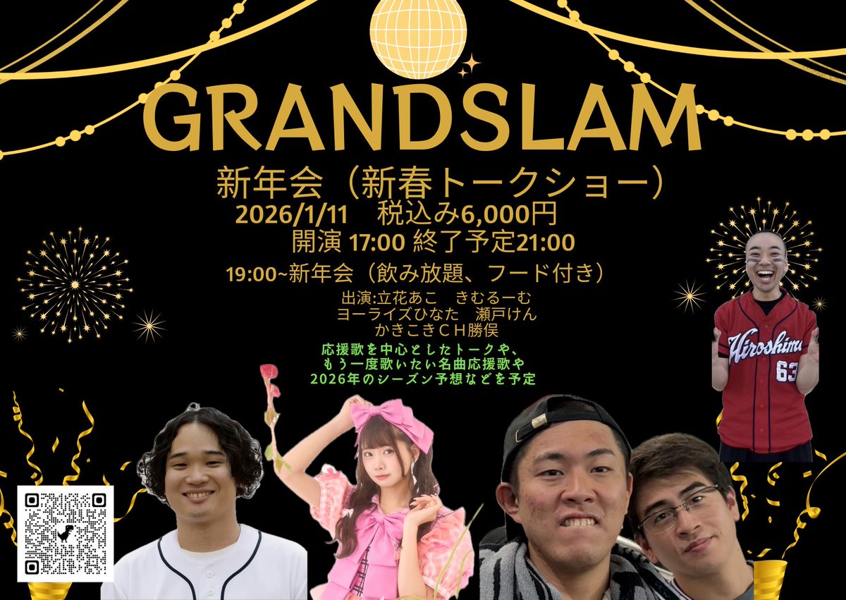 ひめもすオーケストラ【公式】 (@info_HimeOke) / Highlights / X