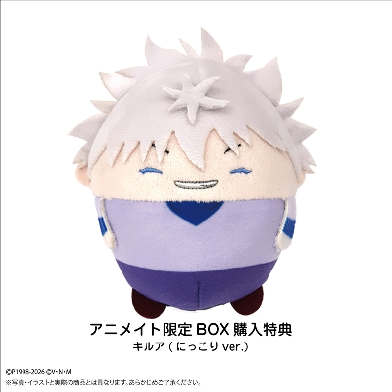 アニメイトオンラインで予約受付中！ HUNTER×HUNTER ふわコロりん