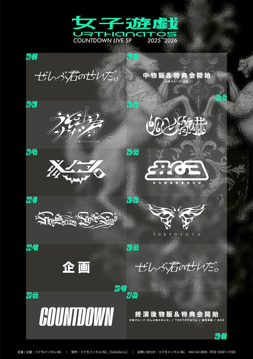 神狩こはく世會 (@tftf_k_sekai) / Posts / X