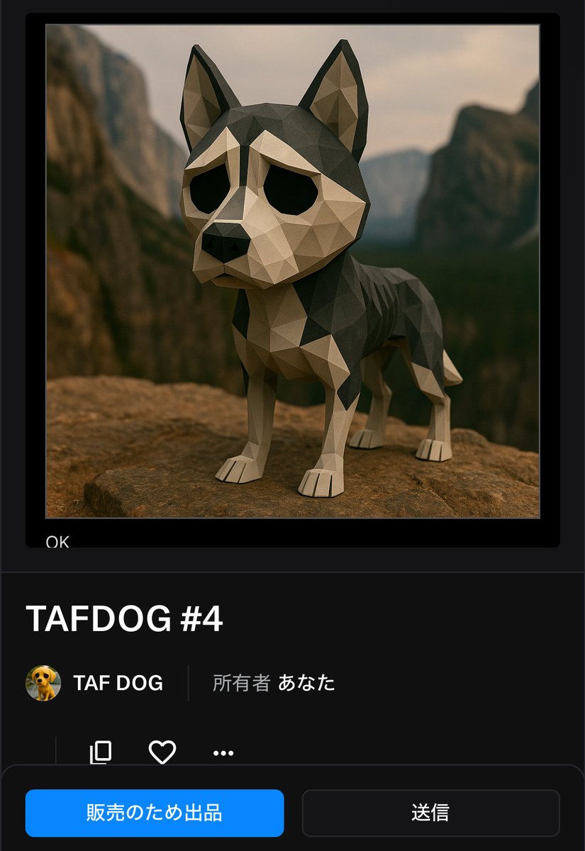 もこわんこ 可愛すぎる〜🩷黒豆柴✨🐕‍🦺本当にありがとうございます😆✨❤️ 嬉し