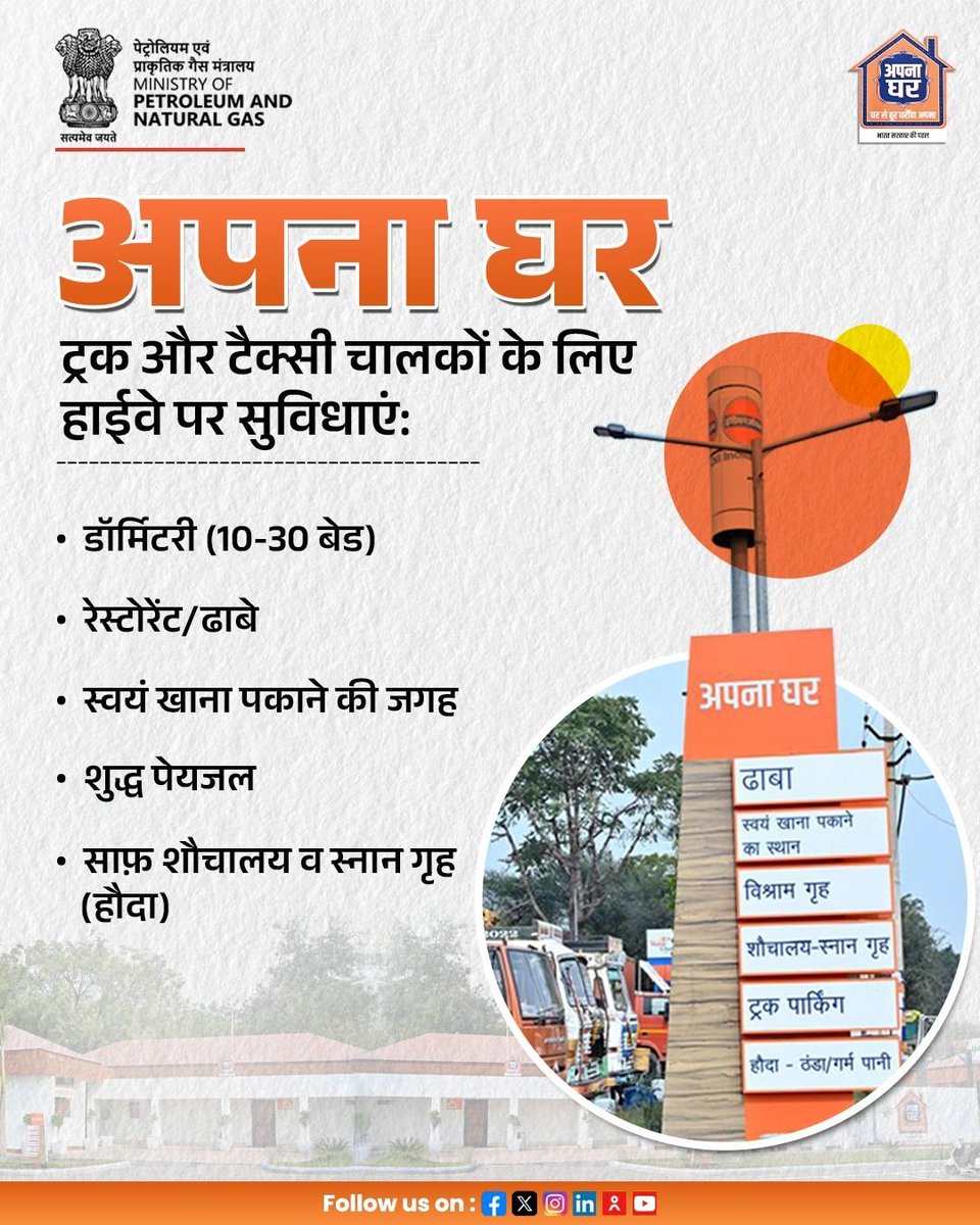 केंद्रीय संचार ब्यूरो, पुणे (महाराष्ट्र व गोवा) tweet media