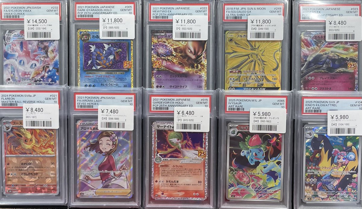 🔥シンソク池袋店 のPSA入荷祭り！！🔥 ✓リーフィアVMAX ￥84,800