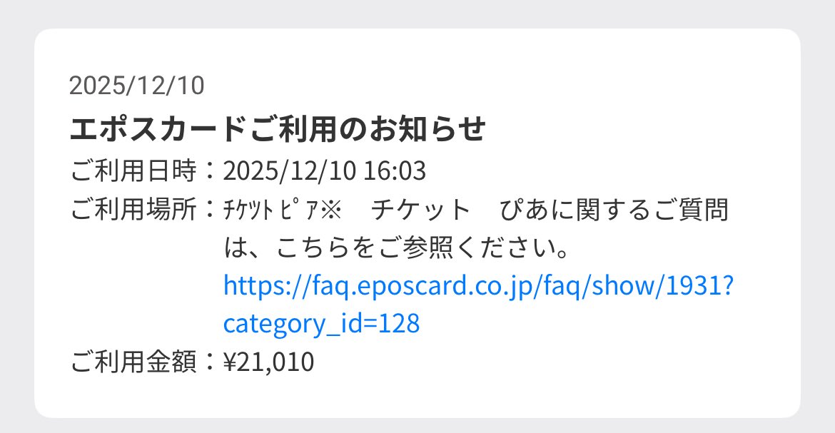 ま す け ん (@29masken) / Posts / X