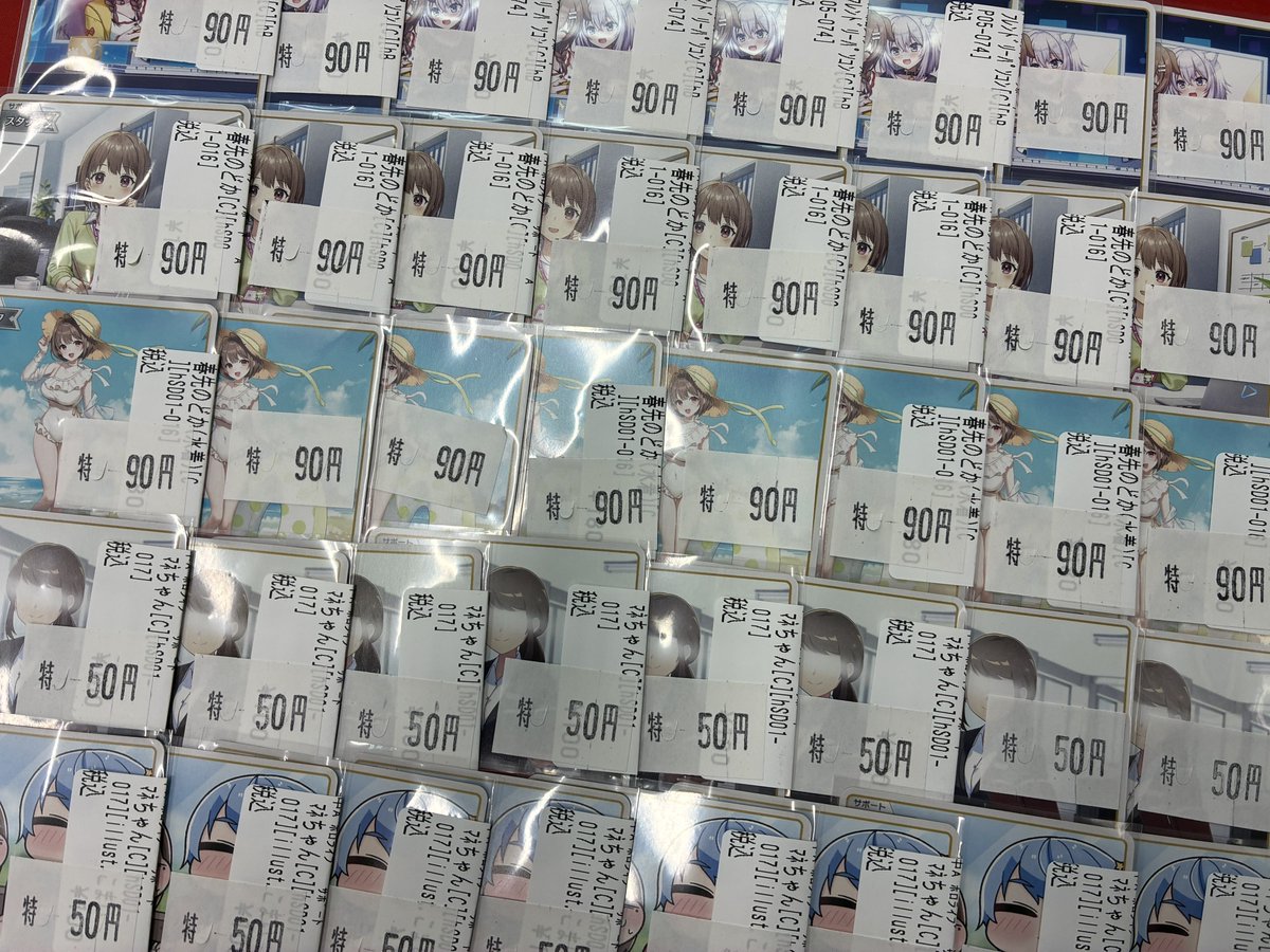 ホロライブOCG ＃ホロカ 販売情報】 🔥🔥🔥ホロカ汎用パーツ特価更新