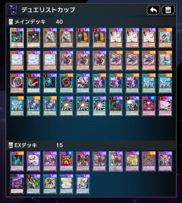 DCをドラグーン入りでアルトメギアでDlv12から20に到達できました