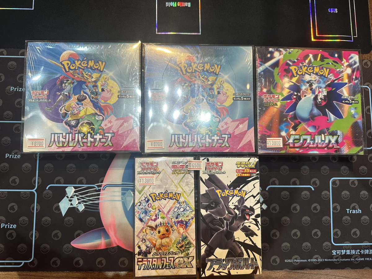 💫入荷情報💫 🐺バトルパートナーズ 未開封BOX ¥8,700 🔥インフェルノX