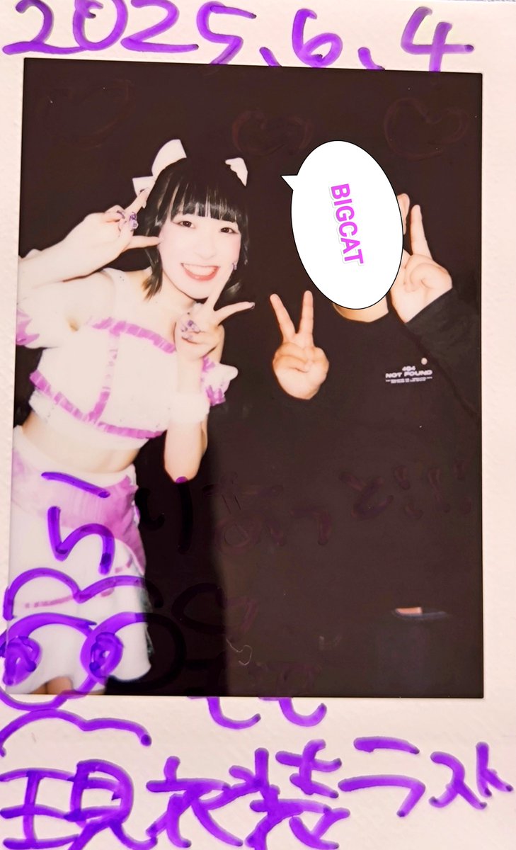 hibanaページ hibana