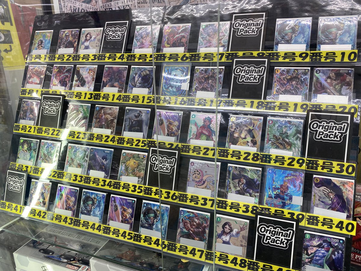 ワンピースカード 2000円オリパ 販売開始🤩 当たり一覧は画像を参照し