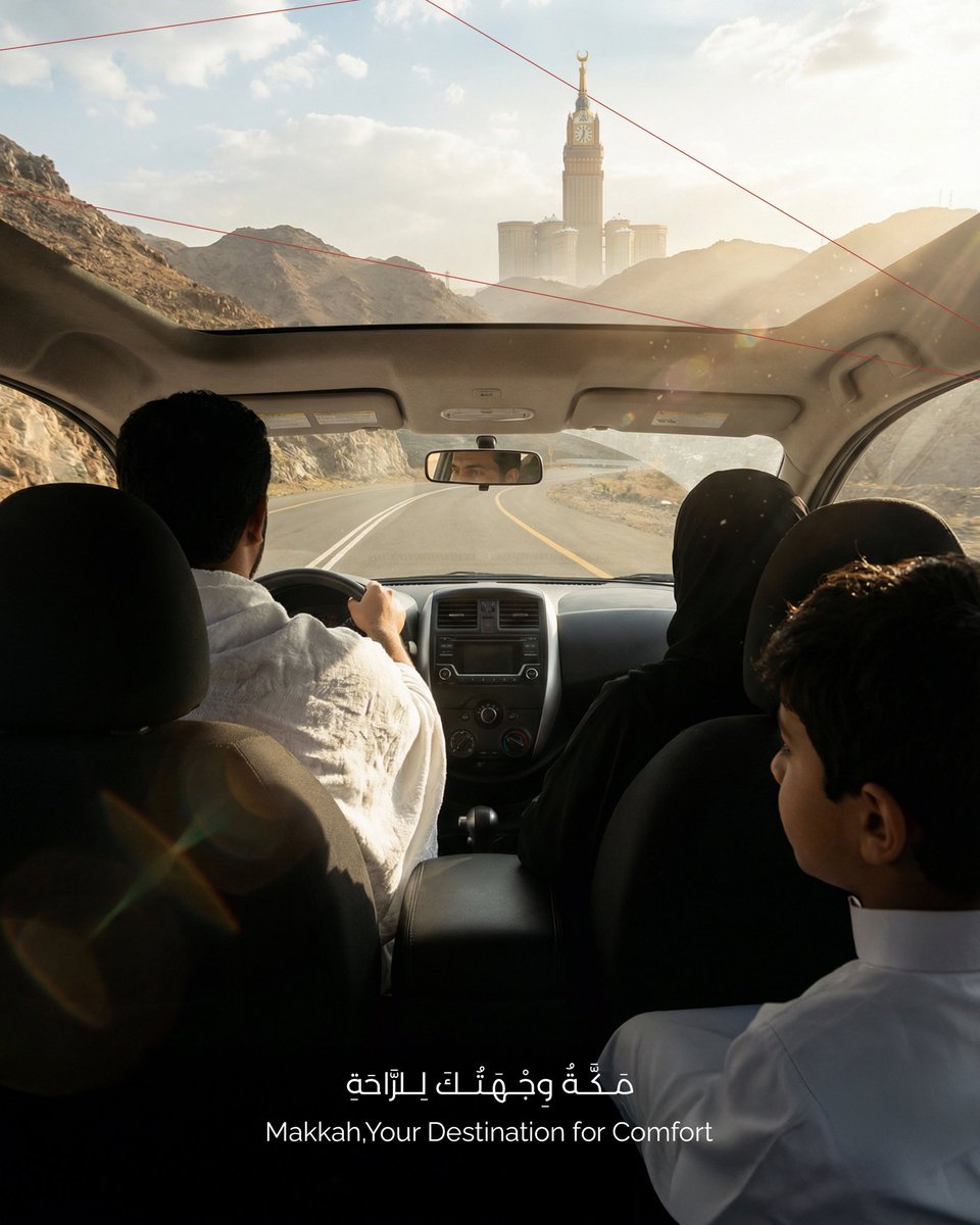 لإجازة نهاية أسبوع هادئة مكة هي الوجهة التي تنتظرك.. 

#سنود #بيتك_الثاني #صباح_الخير