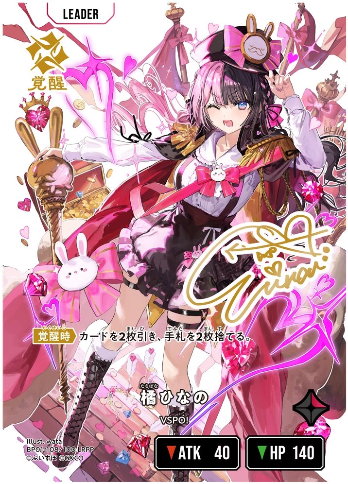 クロスタ Xrosr stars クロススターズ 橘ひなの 英リサ うるか クロスタ Xrosr stars クロススターズ 橘ひなの 英リサ うるか