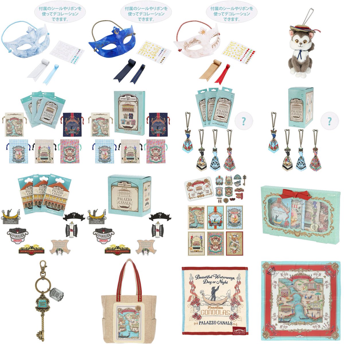 ジェララ (@kanadejera) / Posts / X