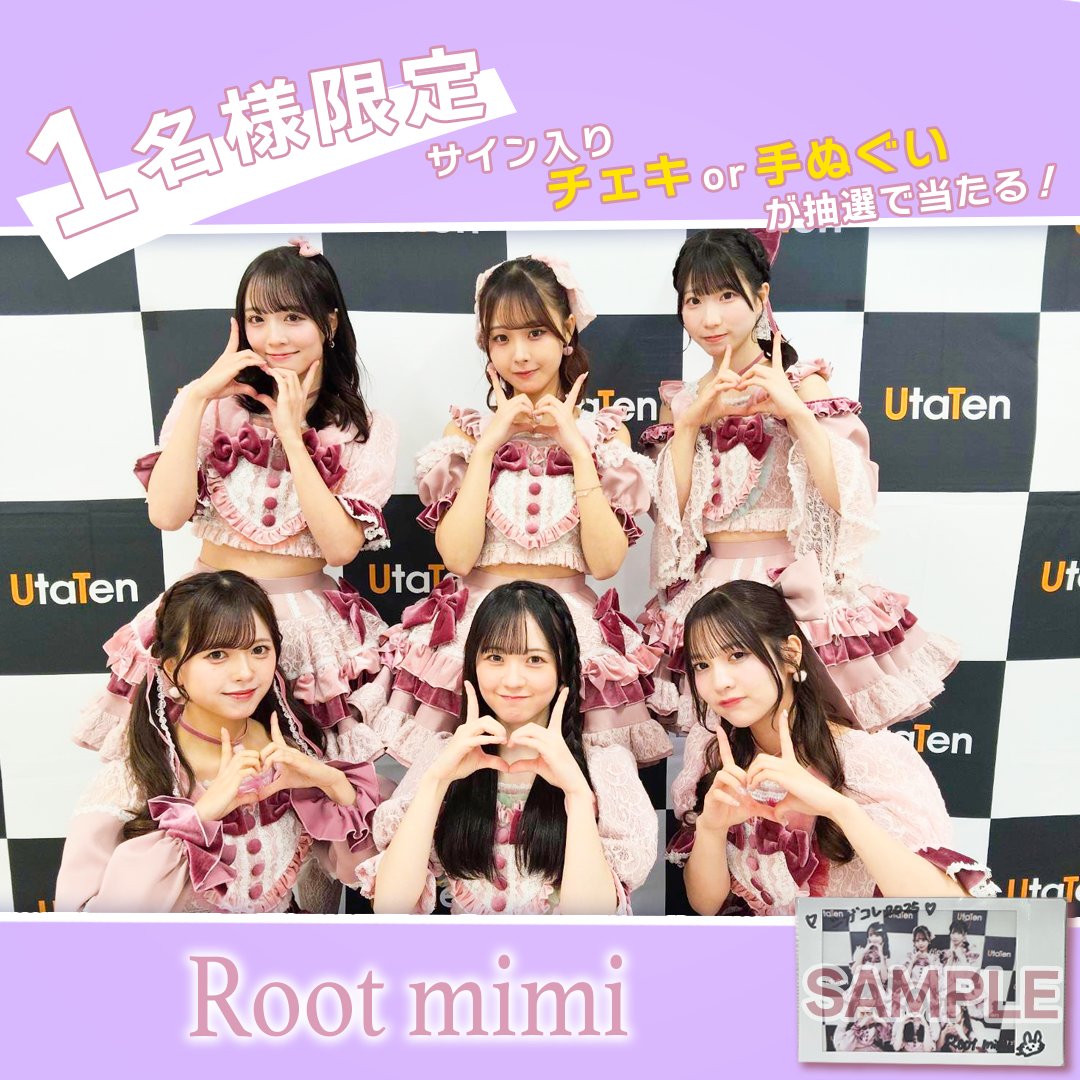 CLOSE YOUR EYES サインポラ チェキ ミヌク Post by やまたつ on X: チェキ希望です