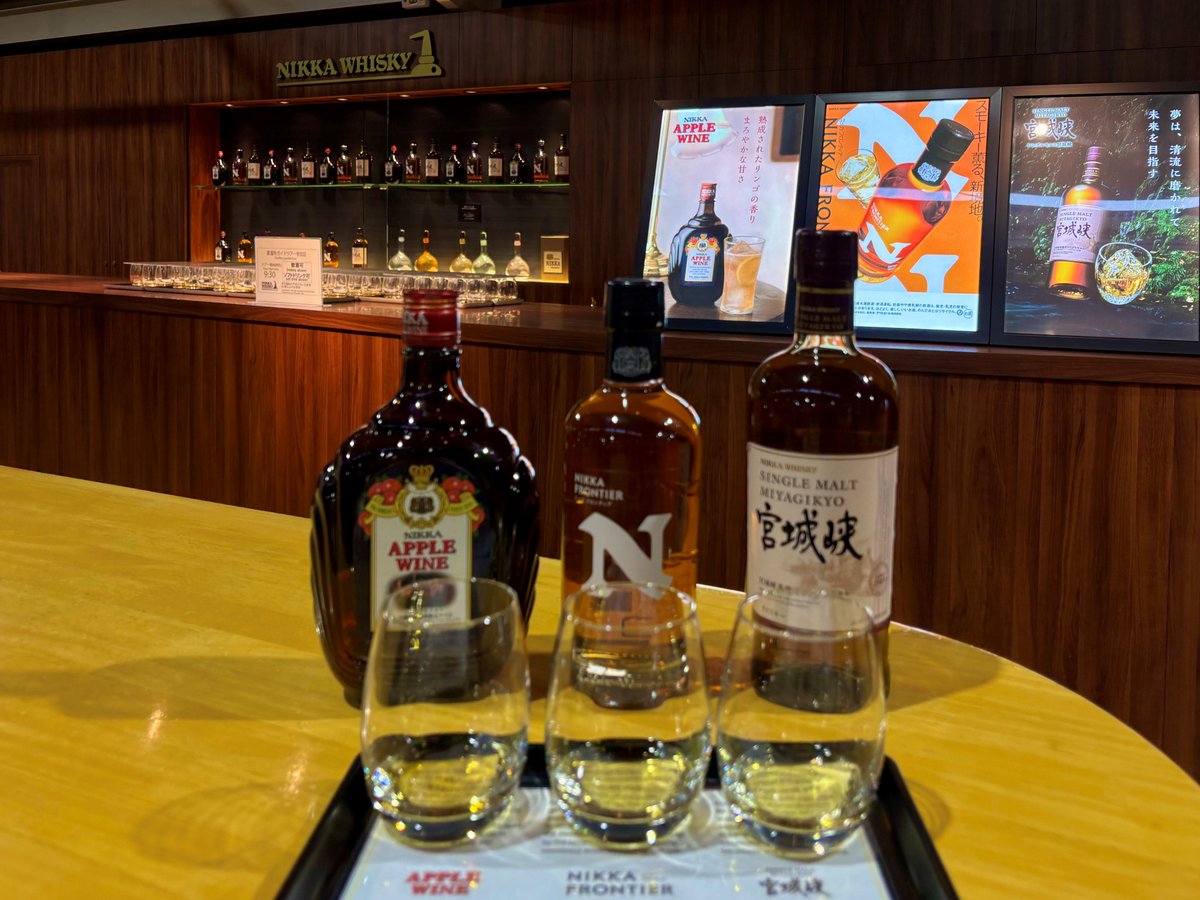 現在、宮城峡蒸溜所では「ニッカフロンティア」のイベント開催中です