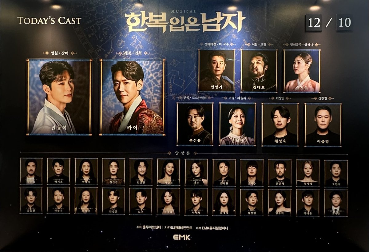 25/12/10
한복입은남자 자첫😻😻😻😻