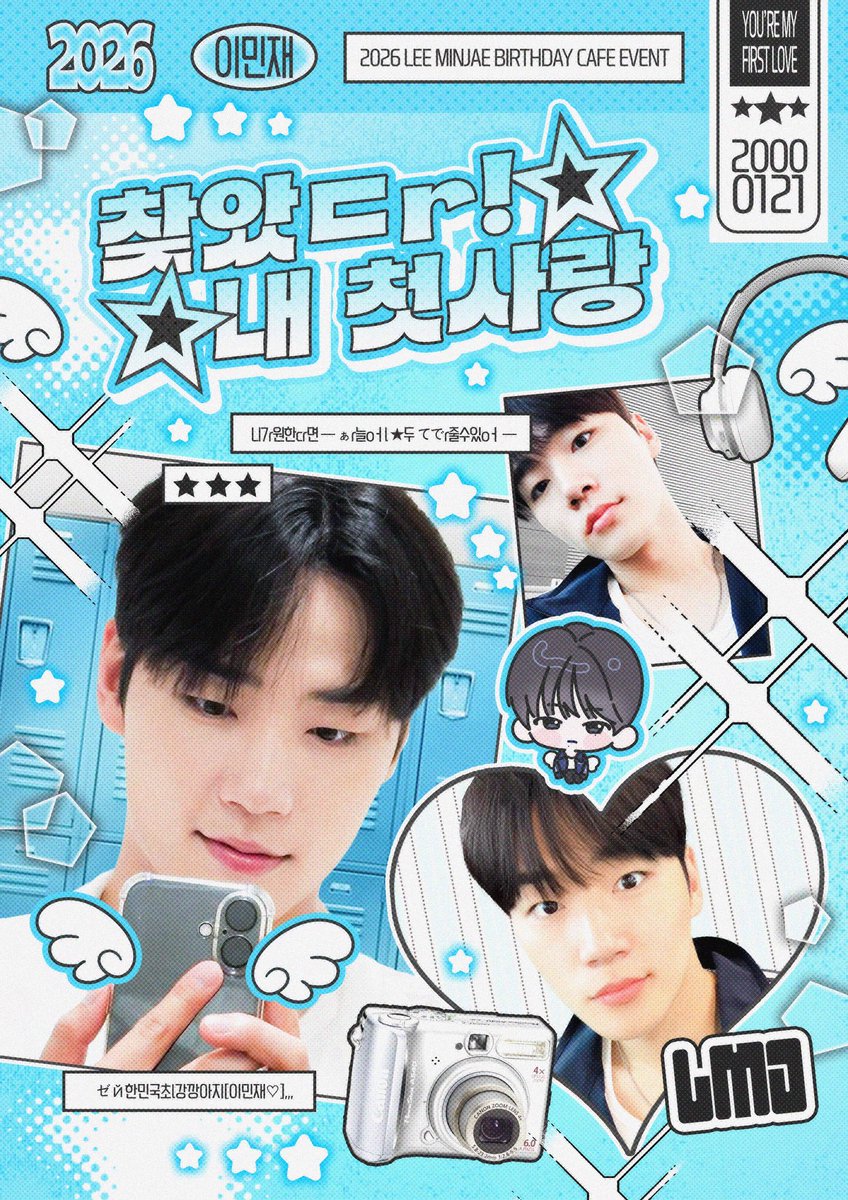 __minnnjaeee_'s tweet photo. 2026 𝘓𝘌𝘌𝘔𝘐𝘕𝘑𝘈𝘌 𝘉𝘐𝘙𝘛𝘏𝘋𝘈𝘠 𝘊𝘈𝘍𝘌 𝘌𝘝𝘌𝘕𝘛

—— 찾았ㄷr! 내 첫사랑★ ——

이민재 배우의 생일 카페를 진행합니다!

★ 홍대 스튜디오앱트
★ 26.01.20 - 26.01.21

#찾았다_내_첫사랑_이민재
#HAPPY_MINJAE_DAY https://t.co/dGLp3Rqk96