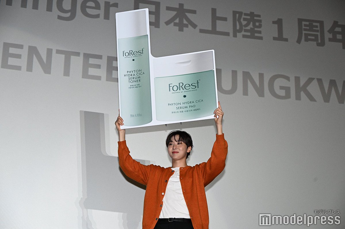 SEVENTEEN・SEUNGKWAN(スングァン)が来日🍊 ファン550人招待の