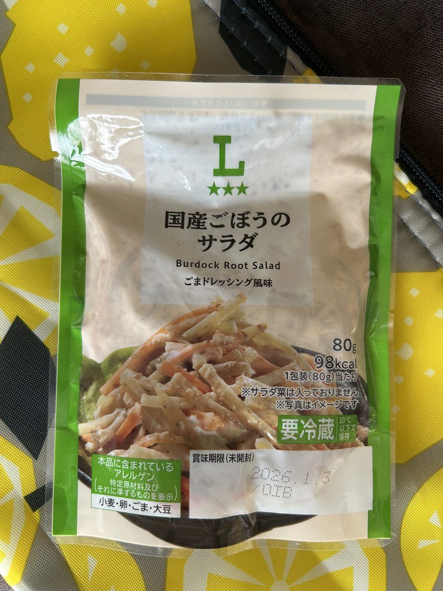 keikei (@keikei2035) / Posts / X