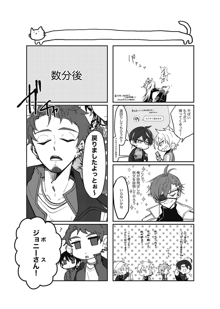 海月 (@kurage_0703) / Posts / X