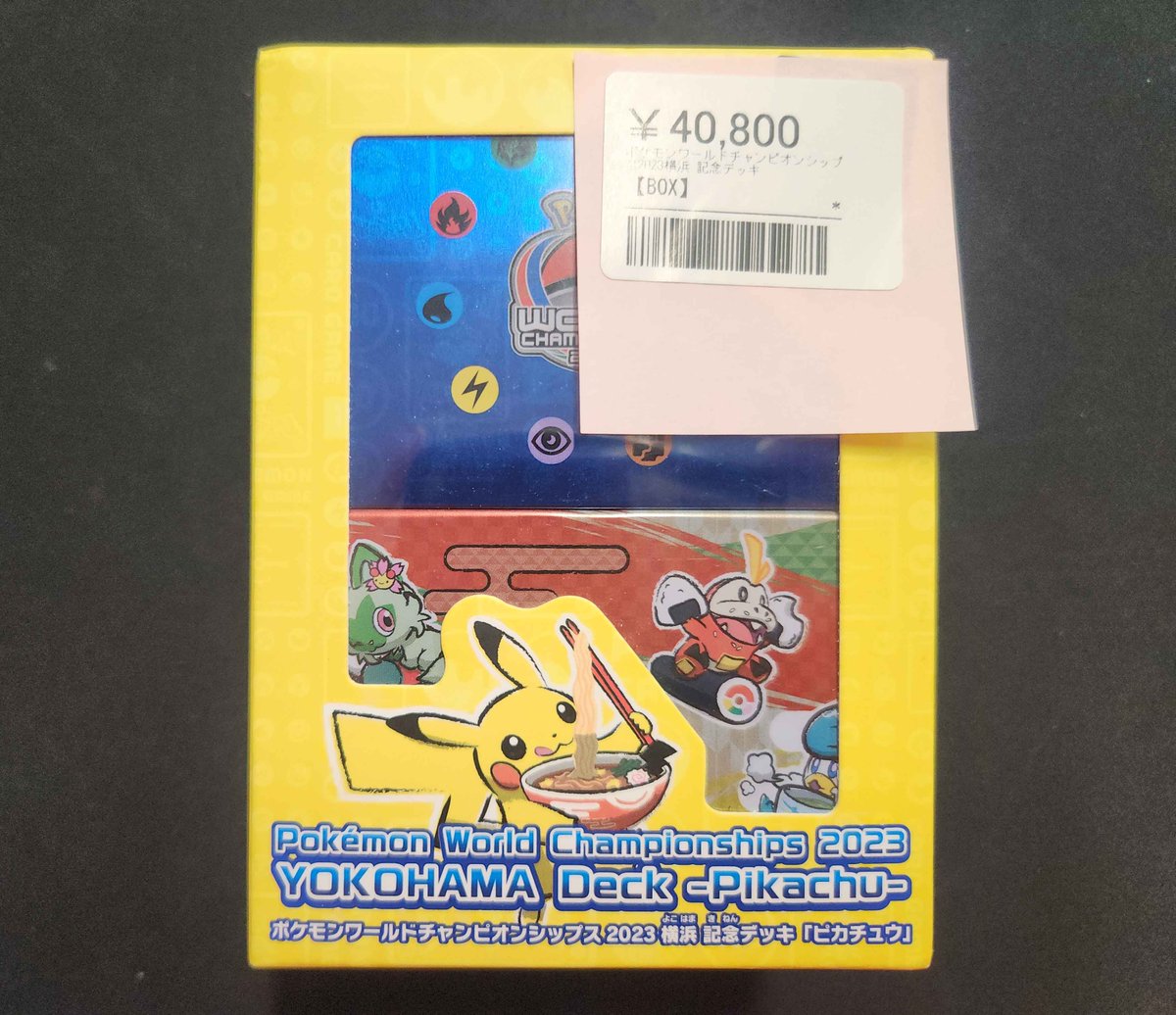 ✨ポケカ 新入荷✨】 ✓ポケモンワールドチャンピオンシップス2023横浜