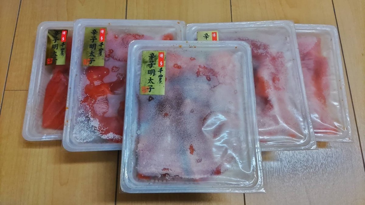 JNanae's tweet photo. ふるさと納税ってやってる？🤔
じつはナナエ家はナナがPR特派員をやらせて頂いている福岡県の岡垣町にもふるさと納税しました💓
そしてこの岡垣のびわのお酒で生誕祭で初めての乾杯をしたよ🍷
初めてのお酒は岡垣のびわのお酒って決めてたんだ🍀
明太子もめっちゃ美味しかったし
｢アリラン峠　岡垣店｣さんのお肉もゲット！！
早く食べたすぎる✨
まだ凍ってるから食べる時またのせるね！
ふるさと納税で岡垣の物をゲットしてみて～❣️
https://t.co/Afi129Zl5n

もうふるさと納税した人はどこにしたのかな？🤔
これからの人は岡垣も参考にしてみてね💓
