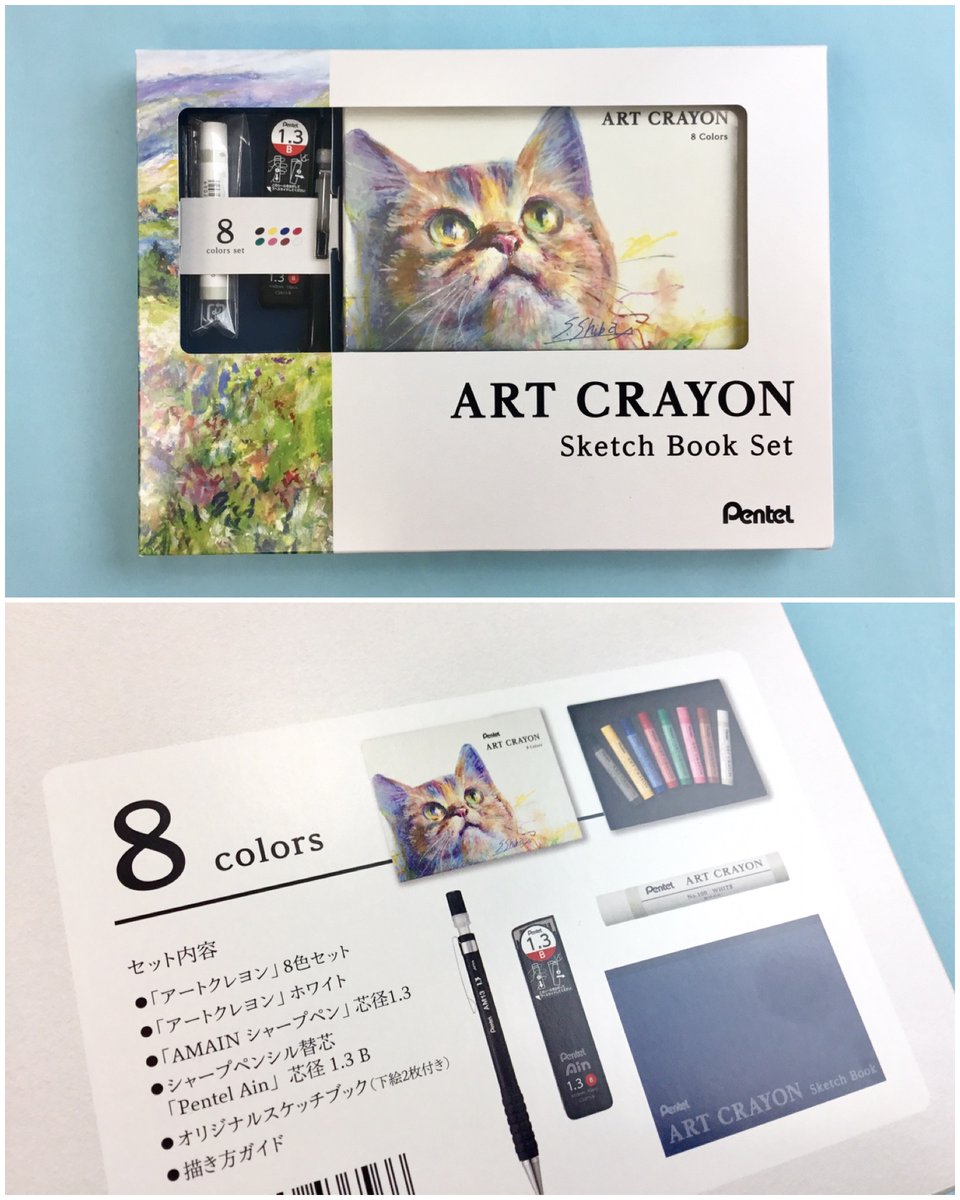 世界堂公式【額縁・画材・文房具の専門店】 (@SEKAIDOofficial