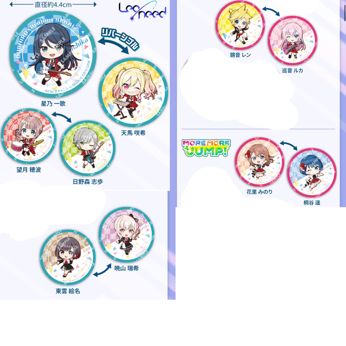 さと tweet media
