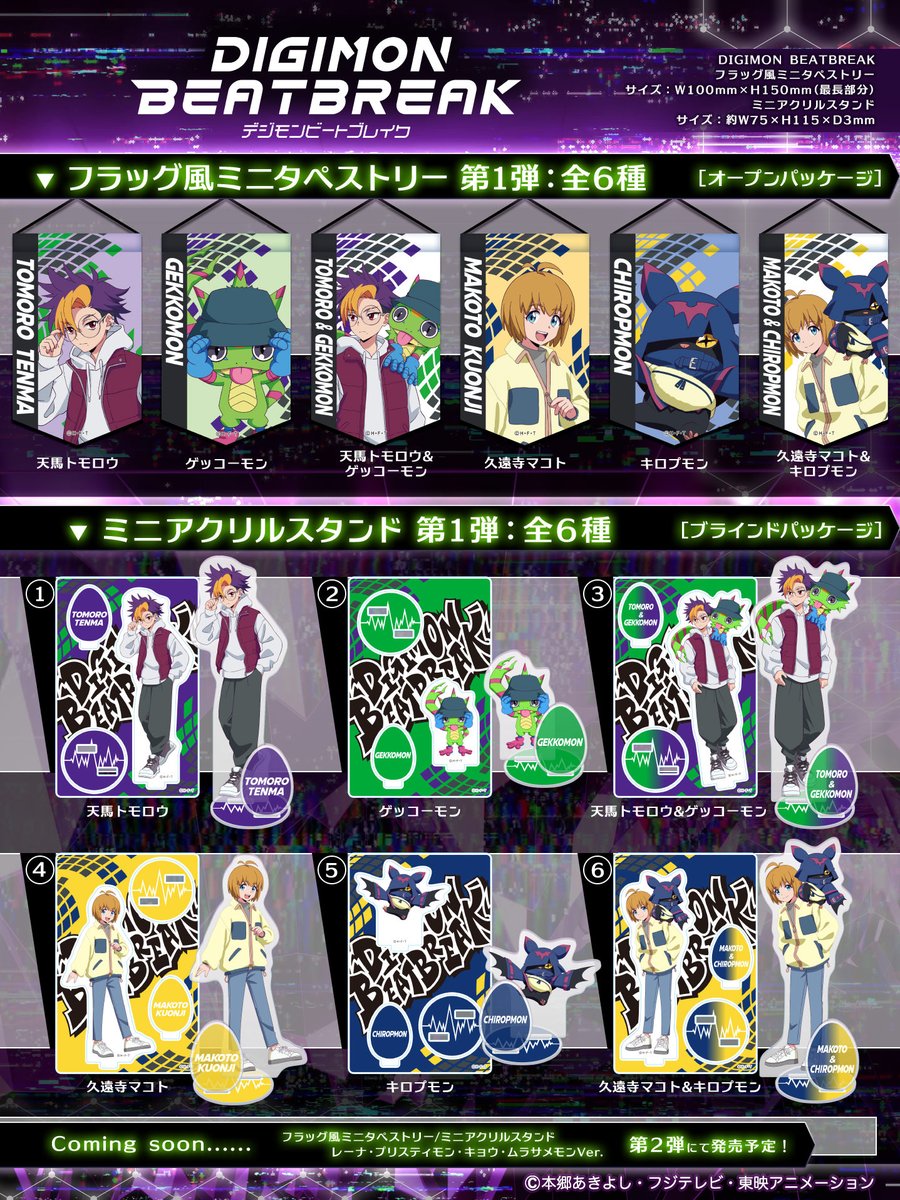 アクスタ未開封で飾ってもカッコいいデザインなの凄く素敵