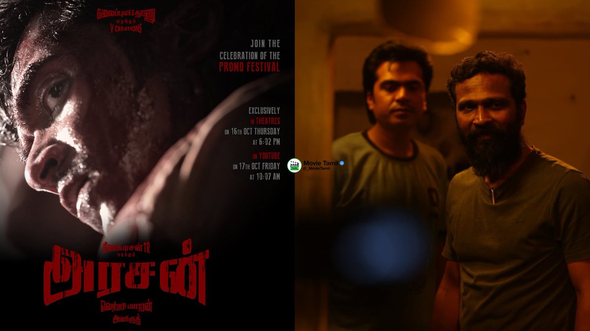 Ramesh Kumar Arasan - Director - Group Functions Technology - Liquidity \u0026  Funding | LinkedIn, image size:1199x674