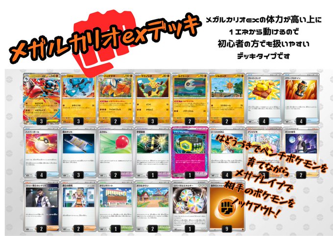 ポケカ ポケカデッキ各種販売中です‼ 🌸メガフシギバナexデッキ