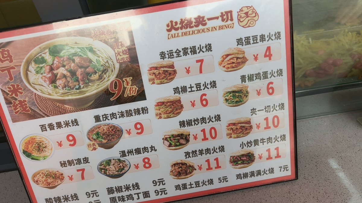 Big bottle tweet media