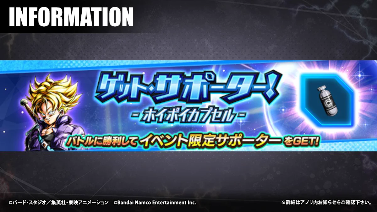ドラゴンボール レジェンズ公式 on X: 
