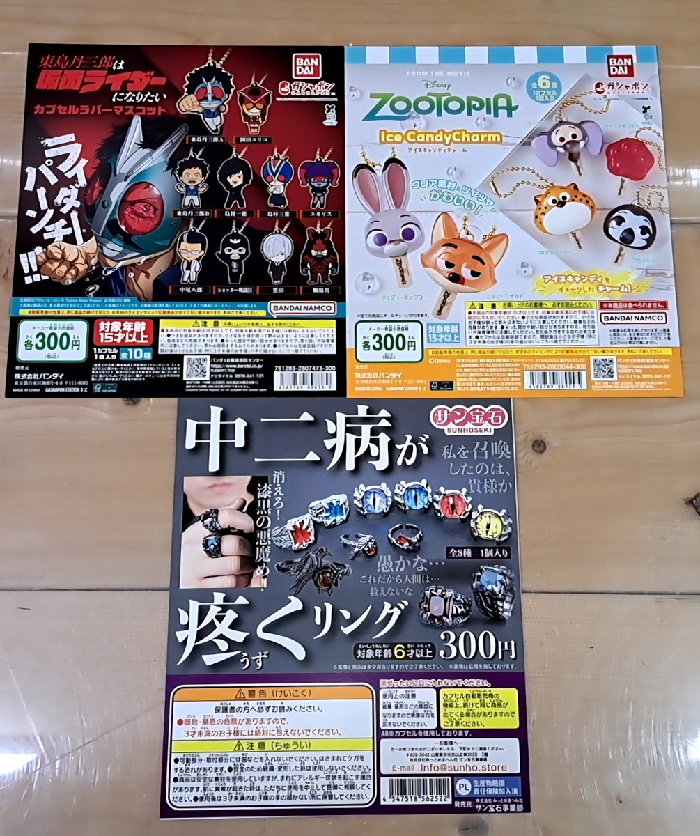 e3%81%8a%e3%81%9f%e3%81%a1%e3%82%85%e3%81%86%e4%b8%8a%e8%b6%8a