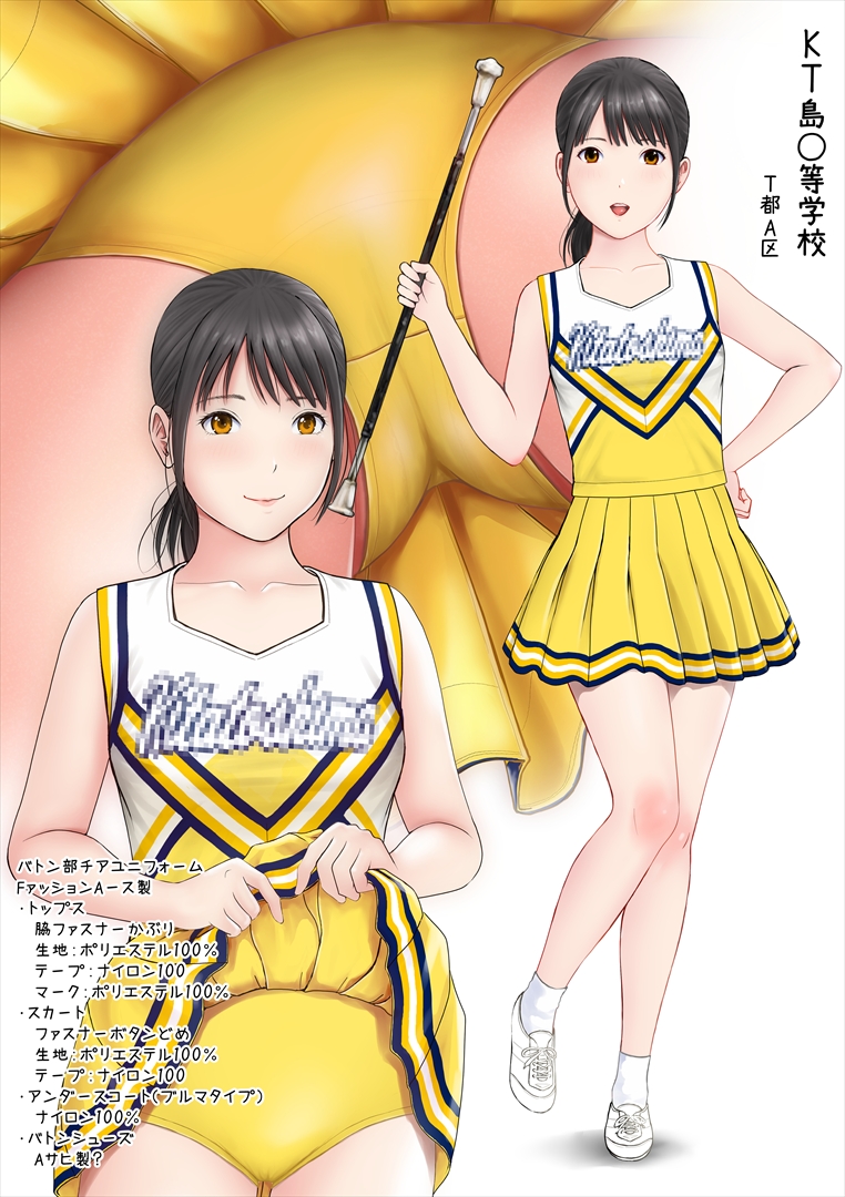 Fanbox更新しました📦🎨  
高画質版+PSDファイルなどはこちら↓  
→ https://t.co/3LB5NoJgeG  
Updated on Fanbox: High-res + PSD 