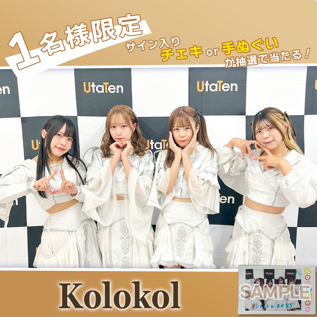 チェキが欲しいです。