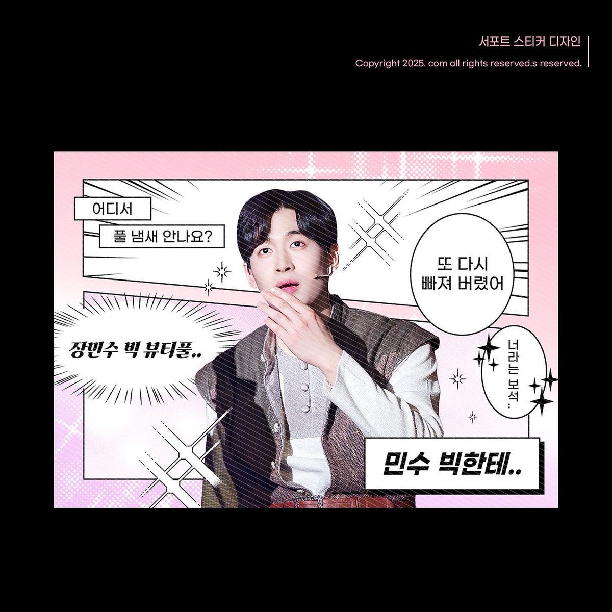 .𝙘𝙤𝙢 디자인 tweet media