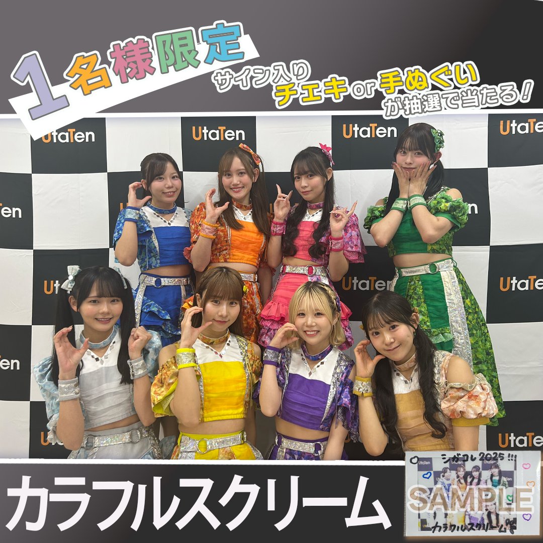 チェキが欲しいです。