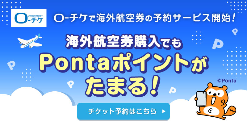 Ponta (@Ponta) / Posts / X